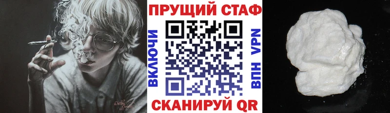 Наркошоп купить Альфа ПВП  КЕТАМИН  COCAIN  Меф мяу мяу  Шилка