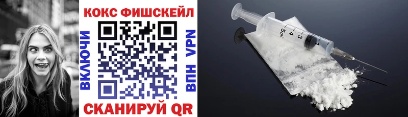 Купить  Шилка  Cocaine 97% 