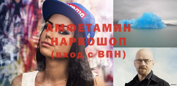 первитин Алексеевка