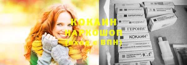 прущий лед Алексин