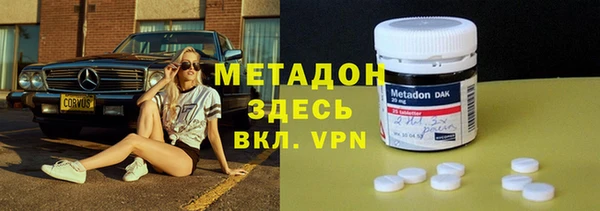 первитин Алексеевка