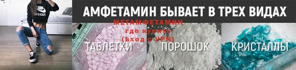 первитин Алексеевка