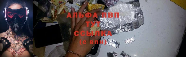 первитин Алексеевка