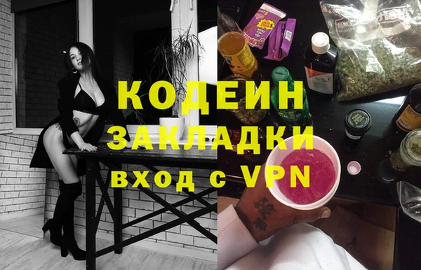 прущий лед Алексин