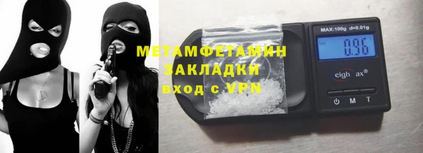 первитин Алексеевка