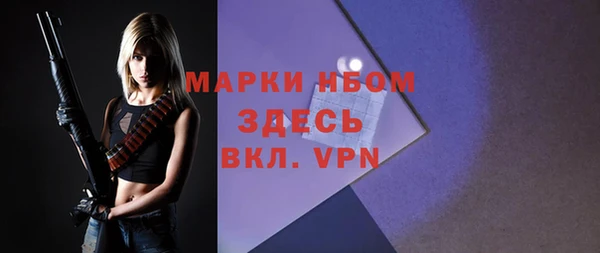 первитин Алексеевка