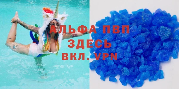 прущий лед Алексин