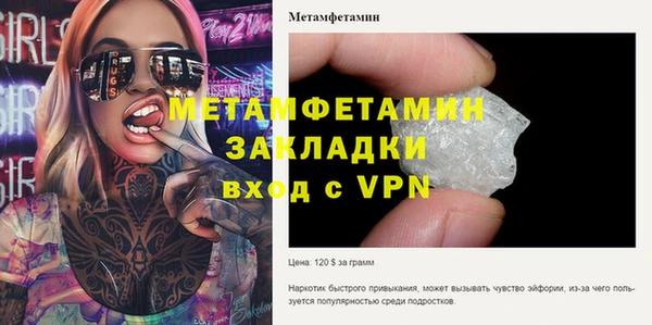 первитин Алексеевка