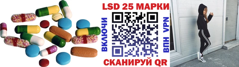 Лсд 25 экстази ecstasy Купить Шилка