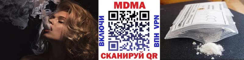 МДМА crystal  Купить закладки  Шилка 