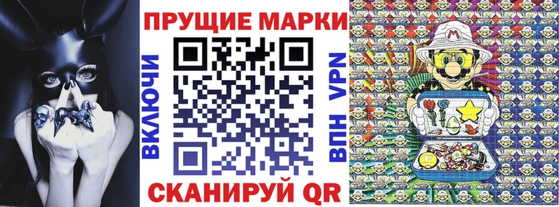 Купить  Шилка  Марки N-bome 1,8мг 