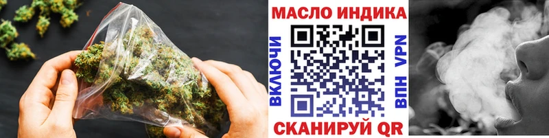 Купить закладки  Шилка  ТГК THC oil 